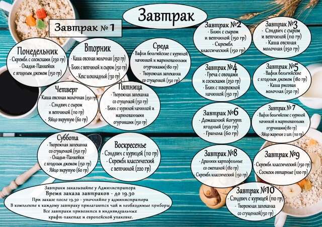 Отель Кон-Тики Санкт-Петербург-82
